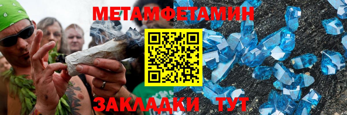 Amphetamine  АМФЕТАМИН 97%  АМФЕТАМИН  Вход с VPN  Лянтор 
