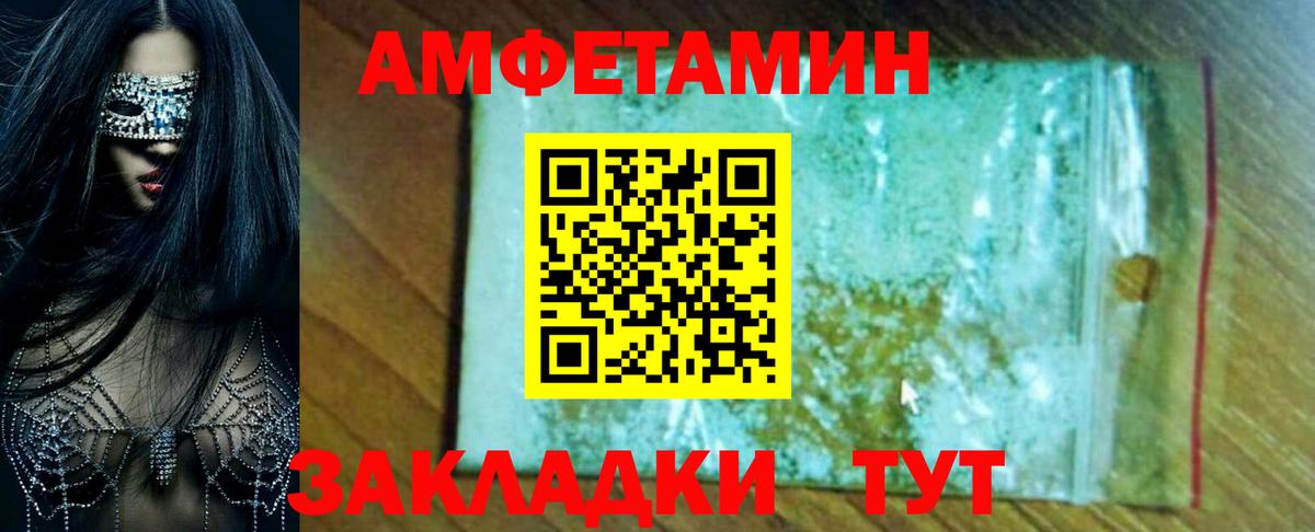 МДМА  КОКАИН  МЕФ   Метадон  Бошки Шишки  Лянтор  ГАШ  APVP СК кристаллы  Вход с VPN  LSD-25 