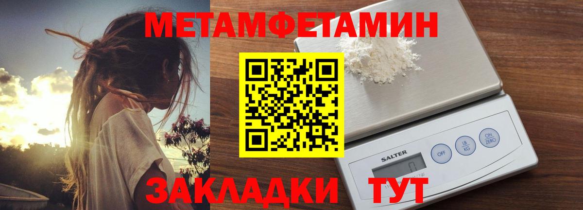 АМФЕТАМИН 98% Лянтор