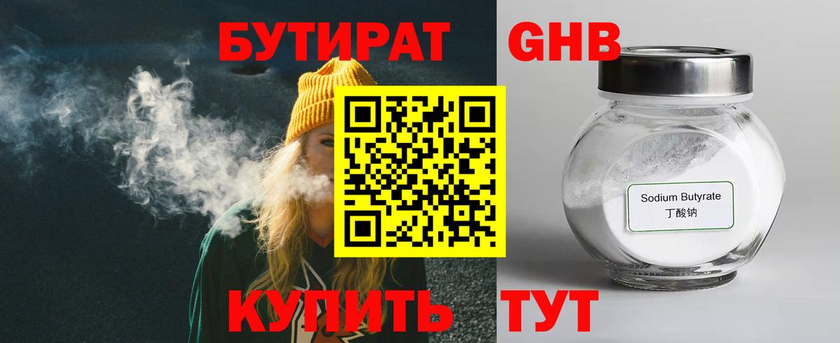 APVP Лянтор