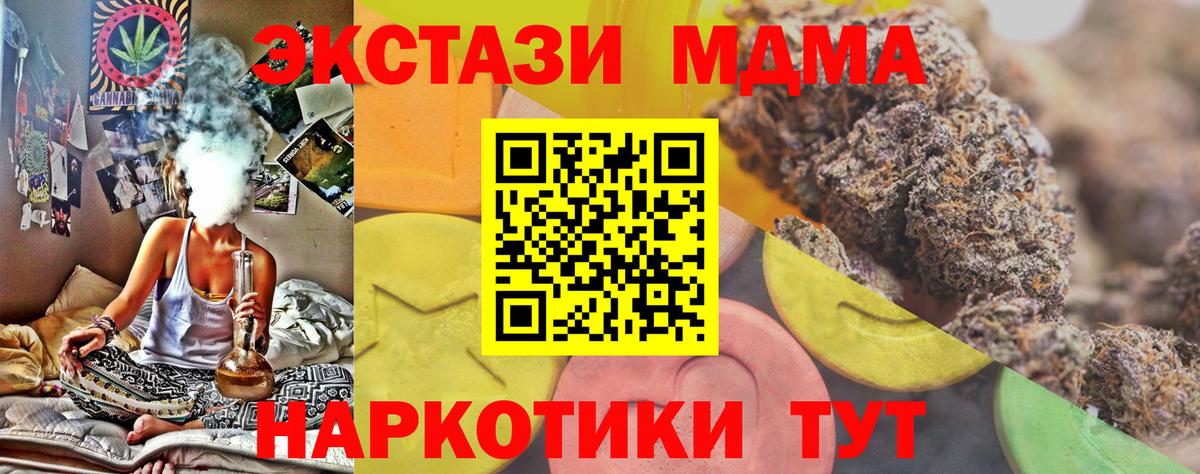 ЭКСТАЗИ Cube  Вход с VPN  KRAKEN tor  Лянтор  ЭКСТАЗИ MDMA 
