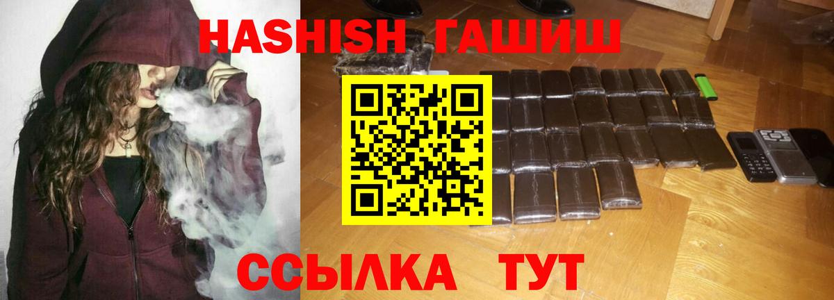 ГАШ убойный Лянтор