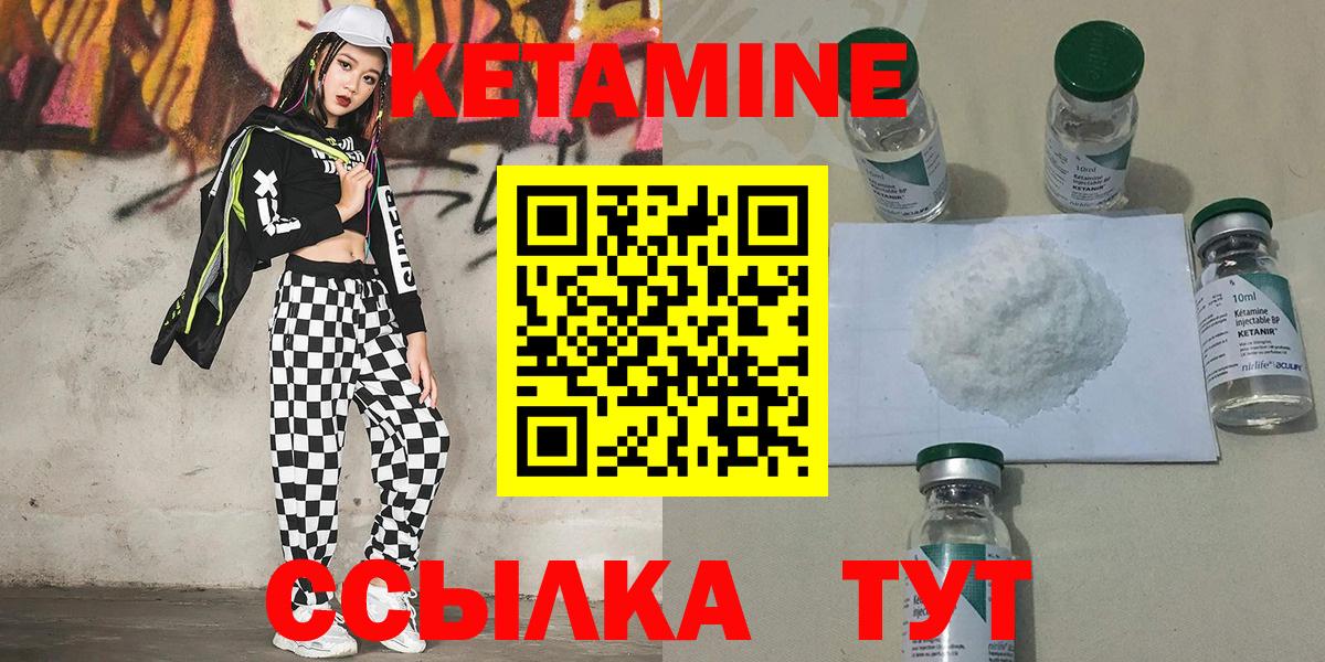 Лянтор  omg ссылки  Вход с VPN  КЕТАМИН ketamine  КЕТАМИН VHQ 