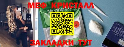 MDMA Premium VHQ Заводоуковск