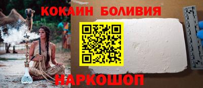 мяу мяу кристалл Заволжье