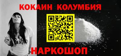 мяу мяу кристалл Заволжье