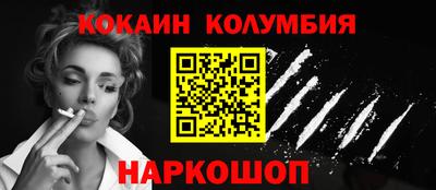мяу мяу кристалл Заволжье