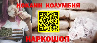 мяу мяу кристалл Заволжье