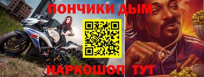 мяу мяу кристалл Заволжье