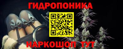 мяу мяу кристалл Заволжье