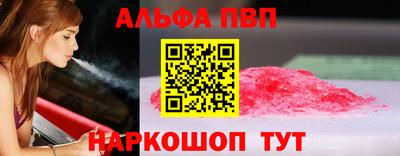 мяу мяу кристалл Заволжье