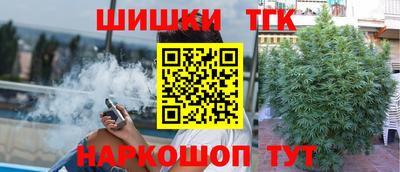 мяу мяу кристалл Заволжье