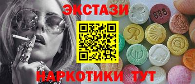 мяу мяу кристалл Заволжье