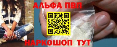 мяу мяу кристалл Заволжье
