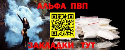 мяу мяу кристалл Заволжье