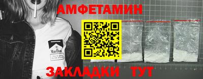 MDMA Premium VHQ Заводоуковск
