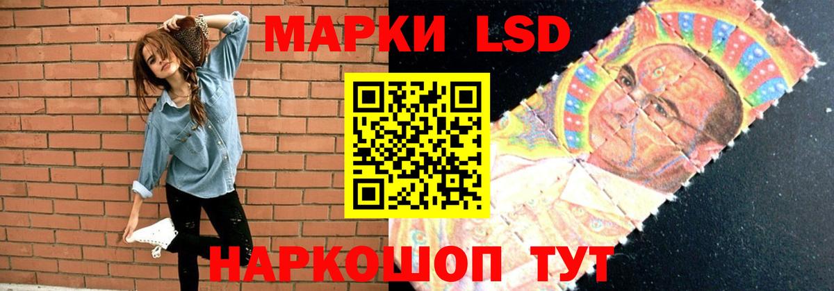 Лсд 25 экстази кислота  ЛСД экстази  Лянтор  Вход с VPN 