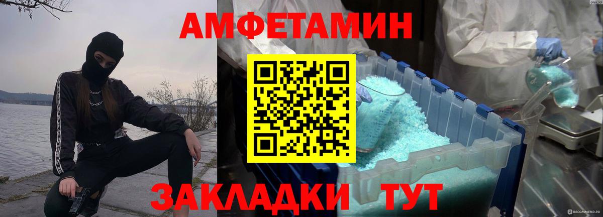 Лянтор  МЕТАМФЕТАМИН винт  Вход с VPN  МЕТАМФЕТАМИН винт 