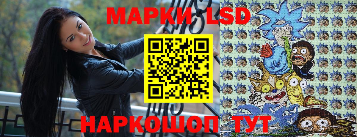 Марки NBOMe 1500мкг Лянтор