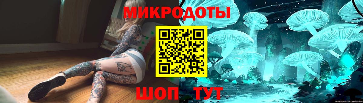 Лянтор  продажа наркотиков  Вход с VPN  Галлюциногенные грибы Cubensis 