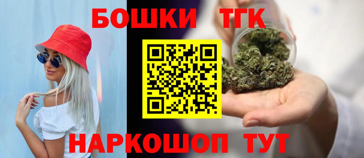 МАРИХУАНА LSD WEED Лянтор