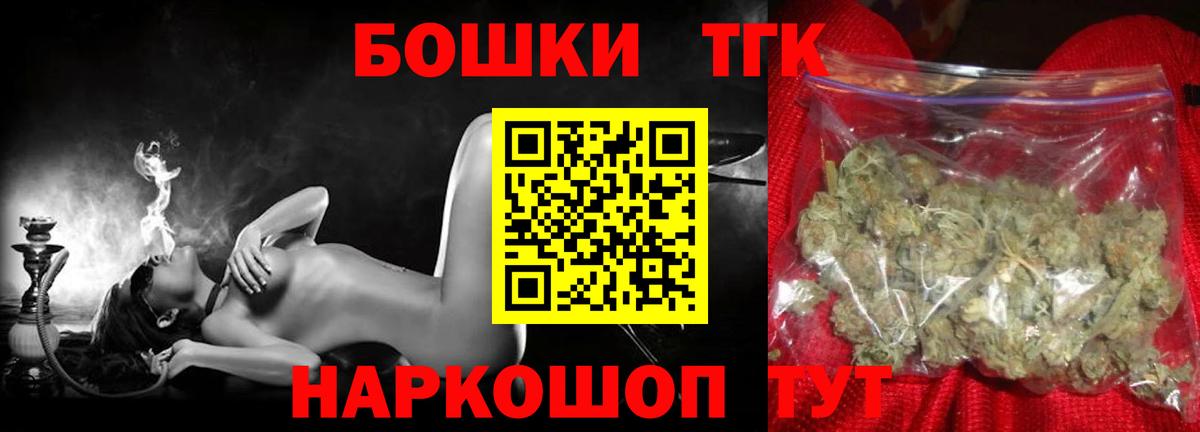 Конопля тримм  Конопля THC 21%  Лянтор  Шишки марихуана VHQ  Вход с VPN 